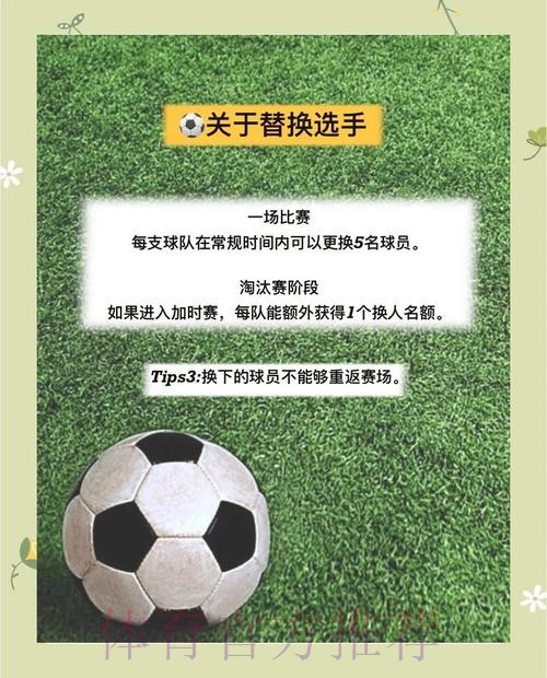 全面解析:世界杯竞猜技巧及入口地址指南 全面解析:世界杯竞猜技巧及入口地址指南