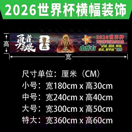如何找到世界杯投注入口官方网址