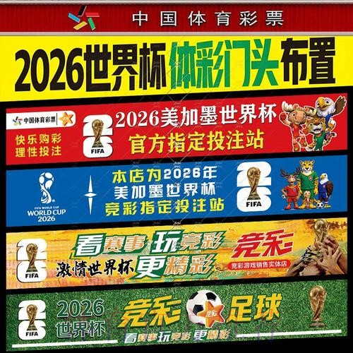 如何找到世界杯投注入口官方网址